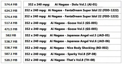 Ai Nagase-02.jpg