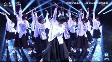 20180827.0341.1 Keyakizaka46 - Ambivalent (Music Station HDTV 2018.08.17) (JPOP.ru).ts.jpg