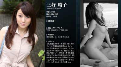 mywife-589_2_poster.jpg