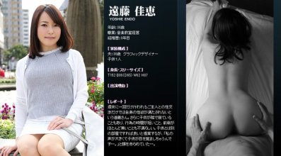 mywife-600_poster.jpg