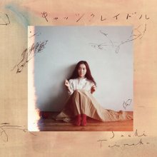 20180827.2008.08 Sachi Tainaka - Cat's Cradle (FLAC) cover.jpg
