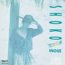 20180827.2008.12 Shoko Inoue - Kanojo no Shima (1989) (FLAC) cover.jpg