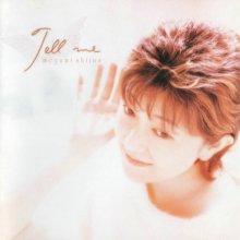 20180827.2008.04 Megumi Shiina - Tell me (1997) cover.jpg