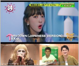 20180902.2334.1 CDTV (2018.09.02) (JPOP.ru).ts.JPG 20180902.2334.1 CDTV (2018.09.02) (JPOP.ru).ts.JPG