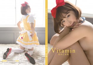 bit_40_vitamin.jpg