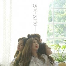 20180906.2323.6 YJIG - Prince cover.jpg
