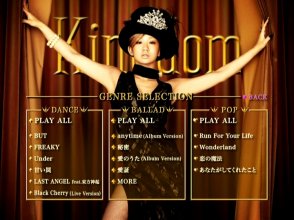 20180907.0347.2 Koda Kumi - Kingdom (DVD) 2.JPG 20180907.0347.2 Koda Kumi - Kingdom (DVD) 2.JPG