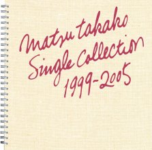20180909.0809.10 Takako Matsu - Single Collection 1999-2005 cover.jpg