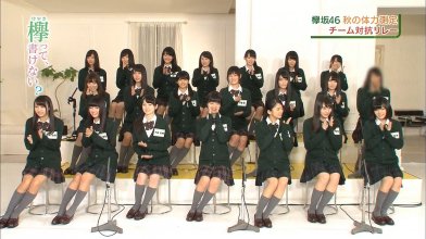 151122 Keyakizaka46 - Keyakitte, Kakenai ep008.mp4_20180910_182012.640.jpg