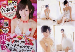 ZFX_sayanee288.jpg