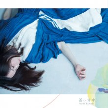 20180910.1009.10 Sachi Tainaka - Aoi Senaka (FLAC) cover.jpg