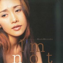 20180911.0954.14 Shizuka Kudo - I'm not (1998) (FLAC) cover.jpg