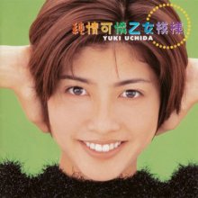 20180912.0446.8 Yuki Uchida - Junjou Karen Otome Moyou (1995) cover.jpg