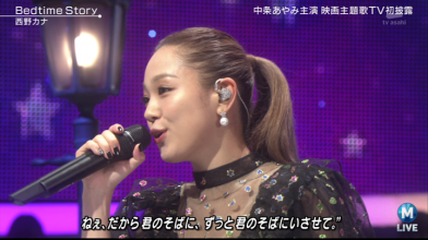 20180912.0417.2 Kana Nishino - Bedtime Story (Music Station HDTV 2018.09.07) (JPOP.ru).ts.png
