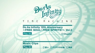 20180909.0227.2 Do As Infinity - Time Machine (DVD) menu 1.JPG 20180909.0227.2 Do As Infinity - Time Machine (DVD) menu 1.JPG