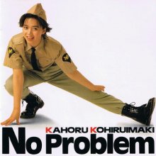 20180910.1009.05 Kahoru Kohiruimaki - No Problem (1986) cover.jpg