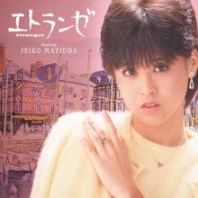 20180913.1012.9 Seiko Matsuda - Etranger (2012) cover.jpg