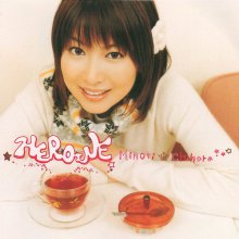 20180911.0954.10 Minori Chihara - Heroine cover.jpg