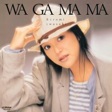 20180915.0855.5 Hiromi Iwasaki - Wa Ga Ma Ma (1986) (FLAC) cover.jpg