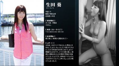 mywife-425_poster.jpg mywife-425_poster.jpg