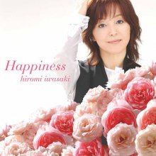 20180919.0813.01 Hiromi Iwasaki - Happiness (2004) cover.jpg