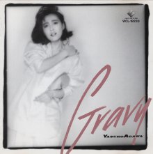 20180919.0813.12 Yasuko Agawa - Gravy (1984) cover.jpg