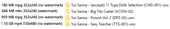 Yui Sarina 沙里奈ユイ Collection 4 Films (3 uncensored) (2003-05).png