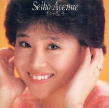 20180925.0745.05 Seiko Matsuda - Seiko Avenue (1984) cover.jpg