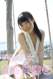 miho (3).JPG