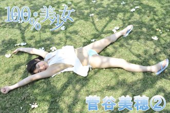 miho (2).JPG