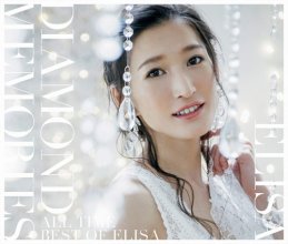 20180926.0947.02 Elisa - Diamond Memories (FLAC) cover 1.jpg