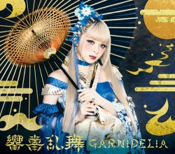 20180926.0947.06 GARNiDELiA - Kyoki Ranbu (FLAC) cover 2.jpg