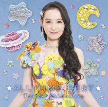 20180927.1159.09 Tomoe Shinohara - All Time Best cover.jpg