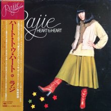 20180927.1159.05 Rajie - Heart to Heart (1977) cover.jpg