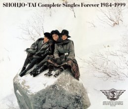 20180927.1159.06 Shoujotai - Complete Singles Forever 1984-1999 (2016) cover.jpg