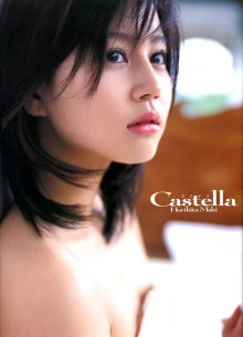 horikita_maki_Castella_002.jpg