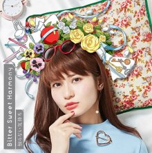 20180911.0954.08 Megumi Nakajima - Shiranai Kimochi (Sunohara disc) cover 2.jpg