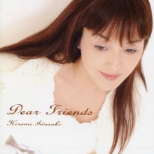 20181001.1016.02 Hiromi Iwasaki - Dear Friends (2003) (FLAC) cover.jpg