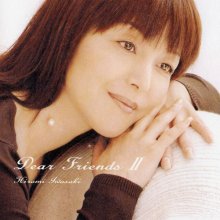 20181001.1016.03 Hiromi Iwasaki - Dear Friends II (2003) (FLAC) cover.jpg 20181001.1016.03 Hiromi Iwasaki - Dear Friends II (2003) (FLAC) cover.jpg