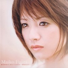 20181001.1016.06 Maiko Fujita - Best Album ~Hiiro no Kakera~ (FLAC) cover.jpg