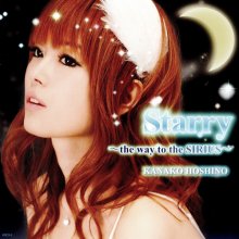 20181001.1016.05 Kanako Hoshino - Starry (2009) (FLAC) cover.jpg