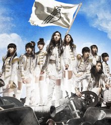 20181001.1016.10 Tokyo Performance Doll - We are TPD (Type C) cover 3.jpg