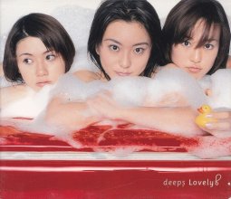 20181001.2156.58 deeps - Lovely! (1998) (FLAC) cover.jpg