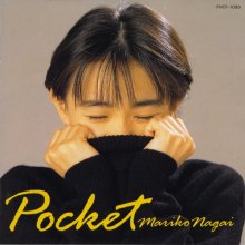 20181001.2156.63 Mariko Nagai - Pocket (1990) (FLAC) cover.jpg