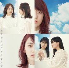20181001.2156.01 AKB48 - Sentimental Train (Type B) cover 1.jpg