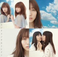 20181001.2156.01 AKB48 - Sentimental Train (Type A) cover 1.jpg