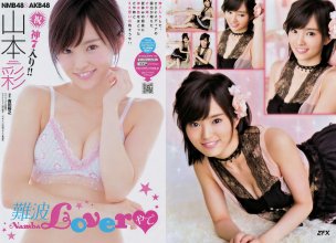 ZFX_sayanee291.jpg