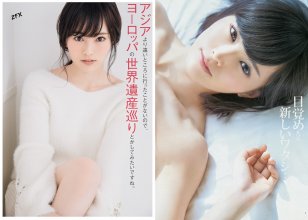 ZFX_sayanee292.jpg
