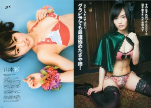 ZFX_sayanee300.jpg