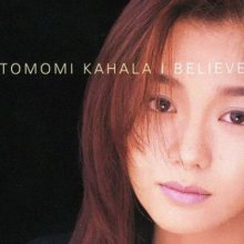 20180927.1159.11 Tomomi Kahara - I Believe (1995) cover 2.jpg